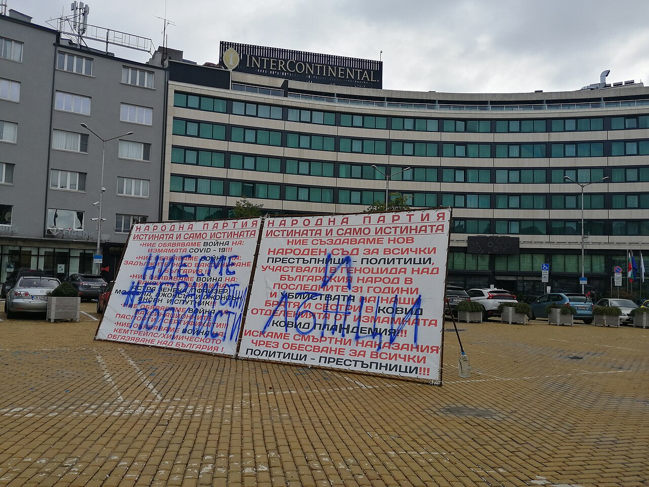 COVID vaccine messaging poster