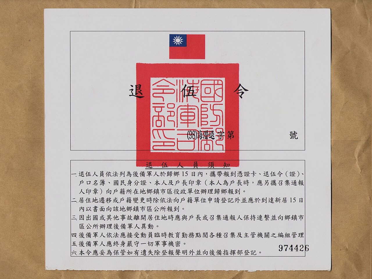 China US navy confrontation