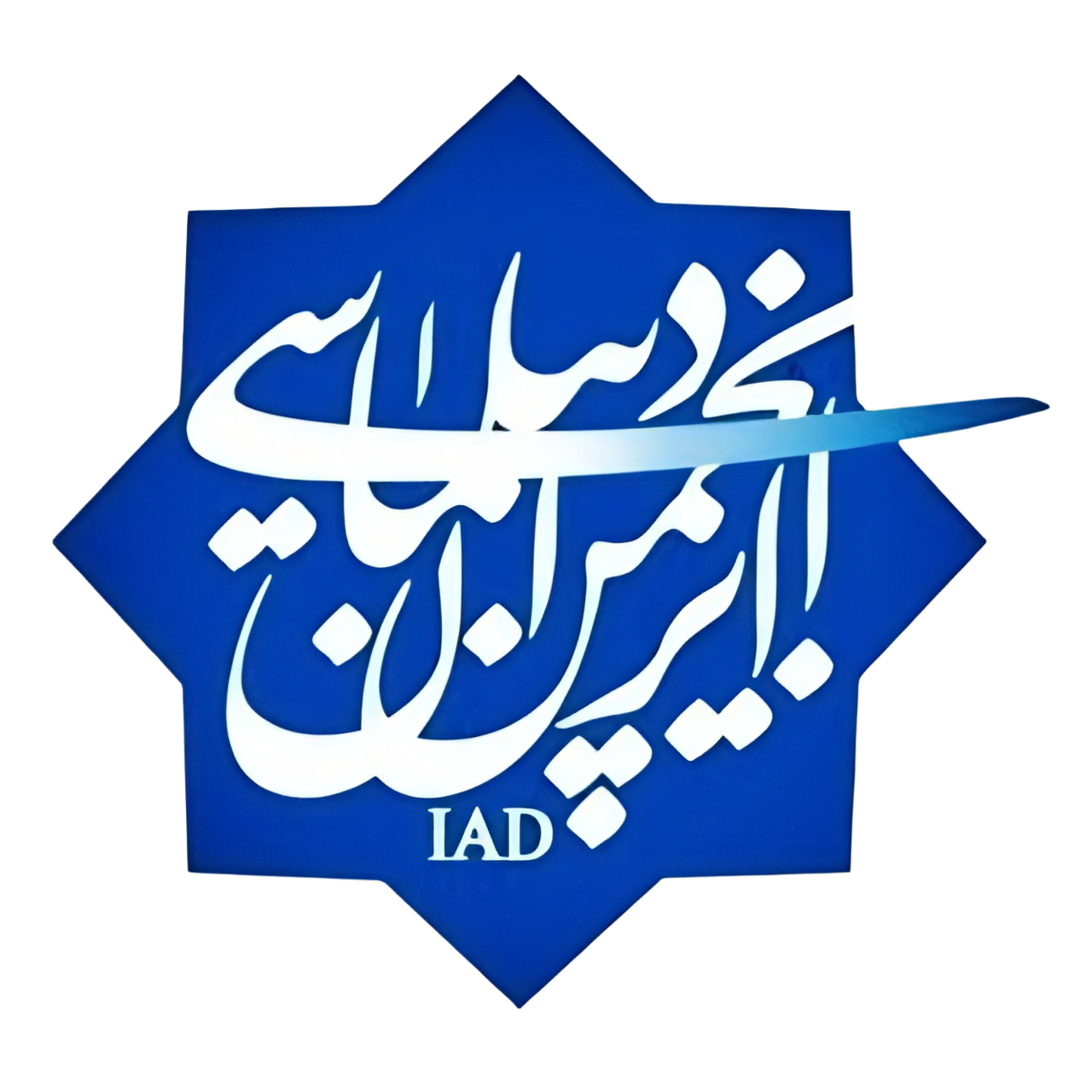 US Iran diplomacy standoff